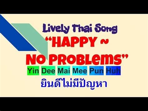 sawadee song lyrics|a New Year song that every Thai can sing .